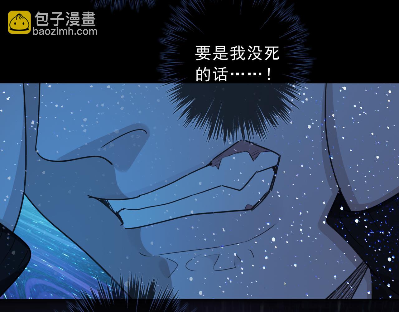 第131话 真相(1/4)-第148话