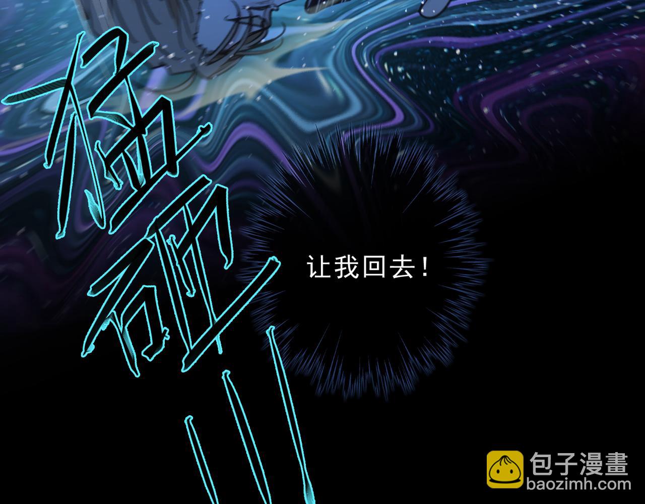 第131话 真相(1/4)-第148话