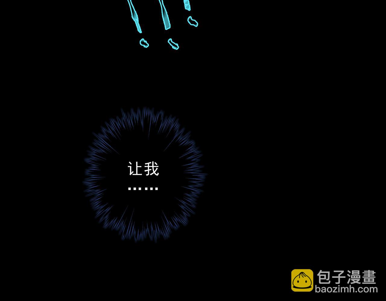 第131话 真相(1/4)-第148话