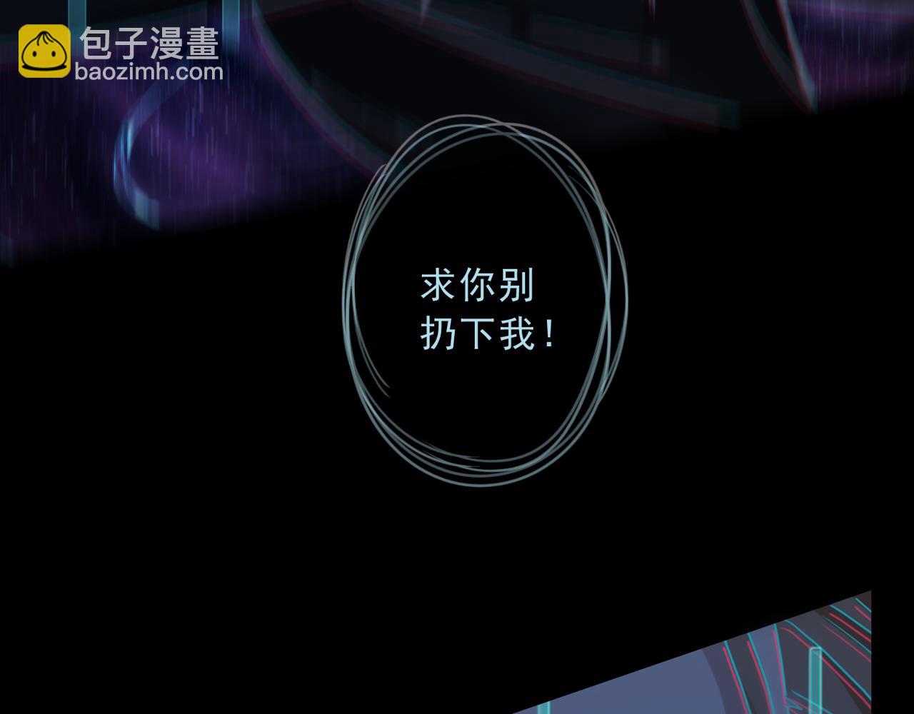 第131话 真相(1/4)-第148话