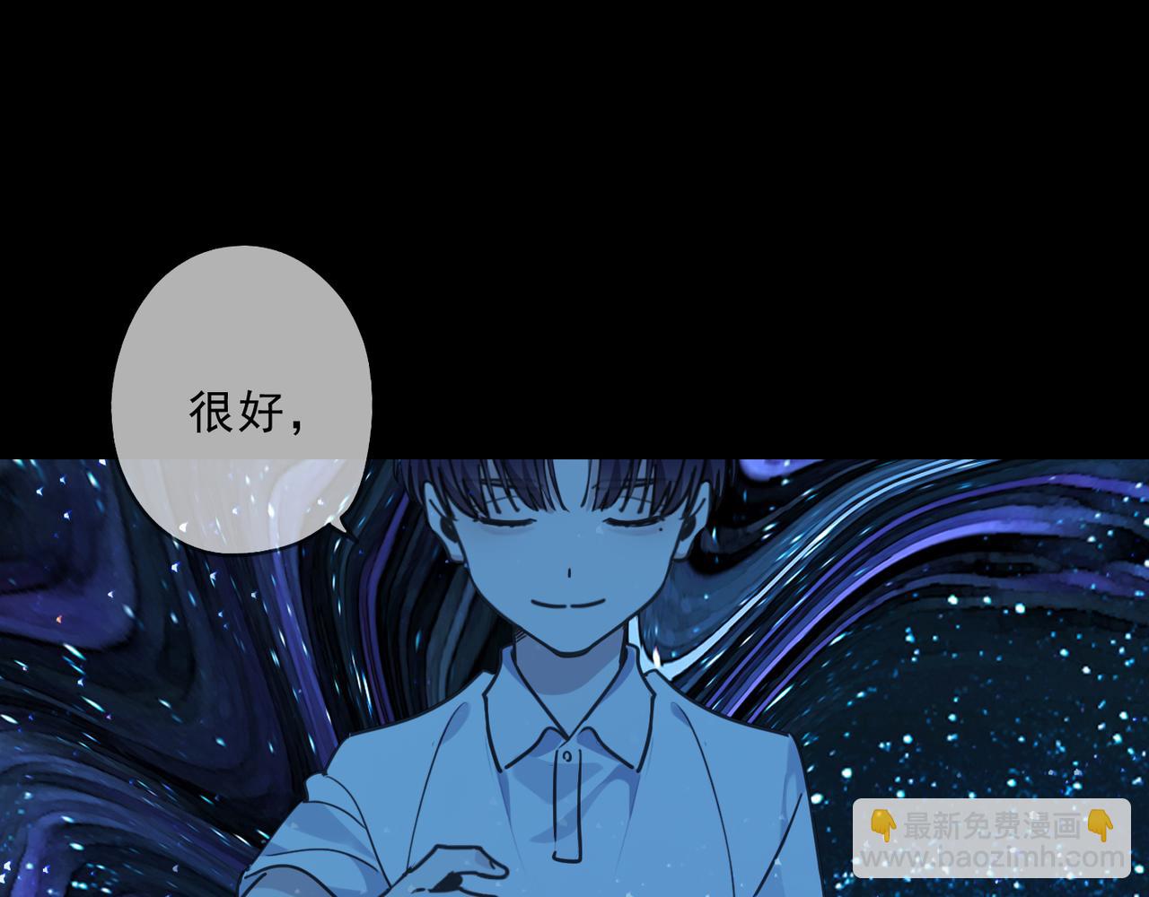 歸零 - 第131話 真相(2/4) - 4