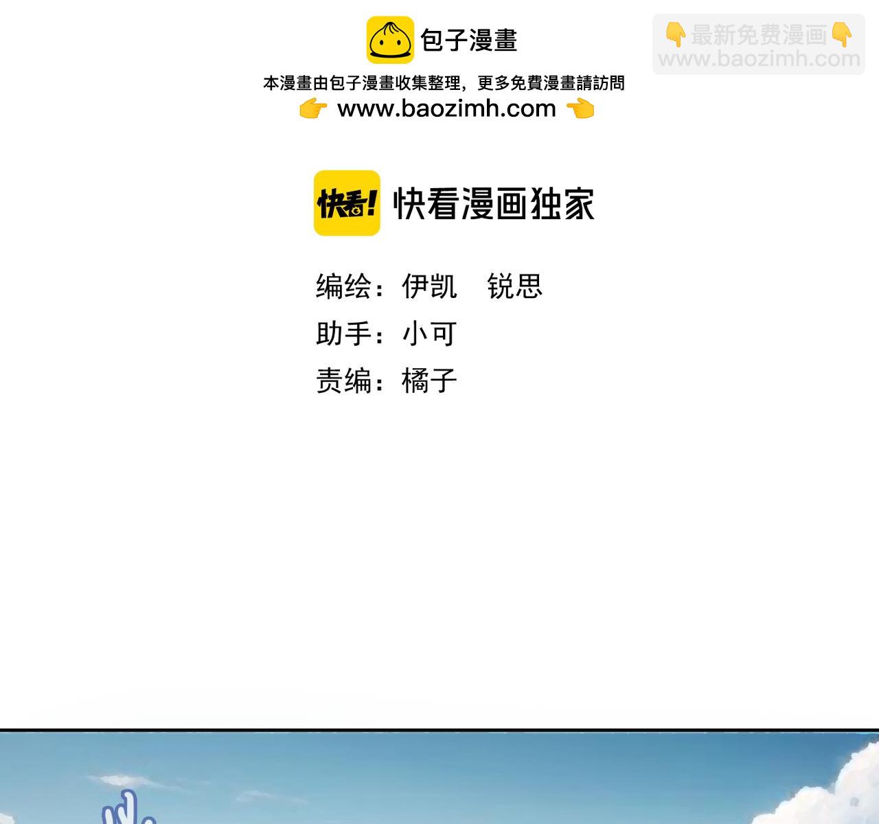 番外   祝福(1/2)-第150话