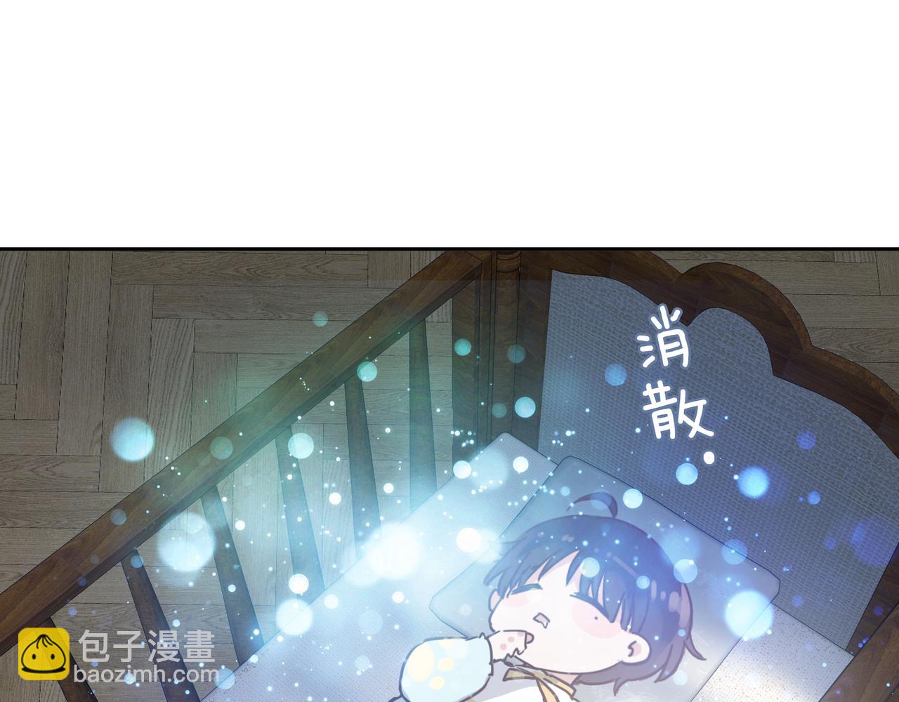 番外   祝福(1/2)-第150话