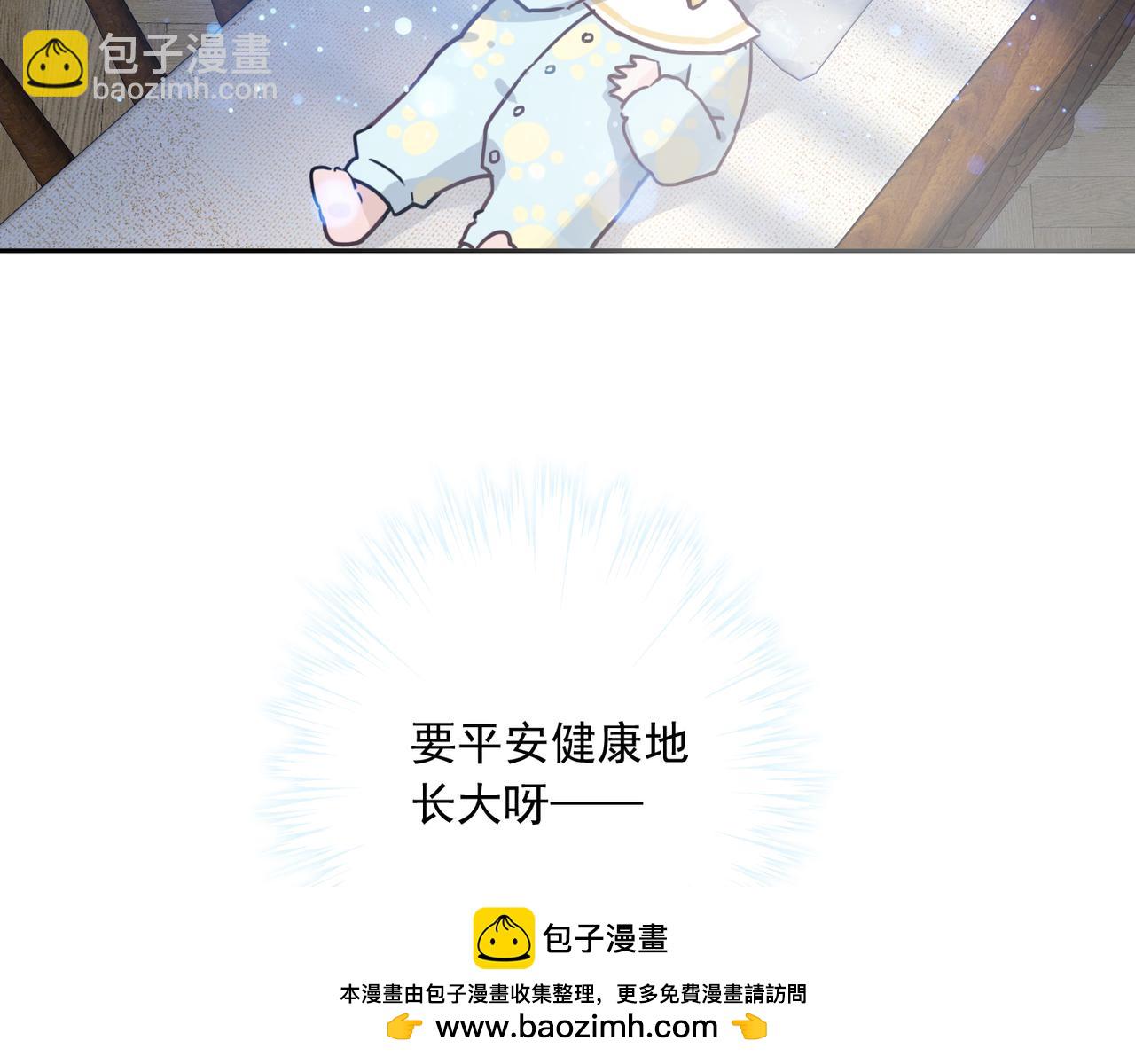 番外   祝福(1/2)-第150话