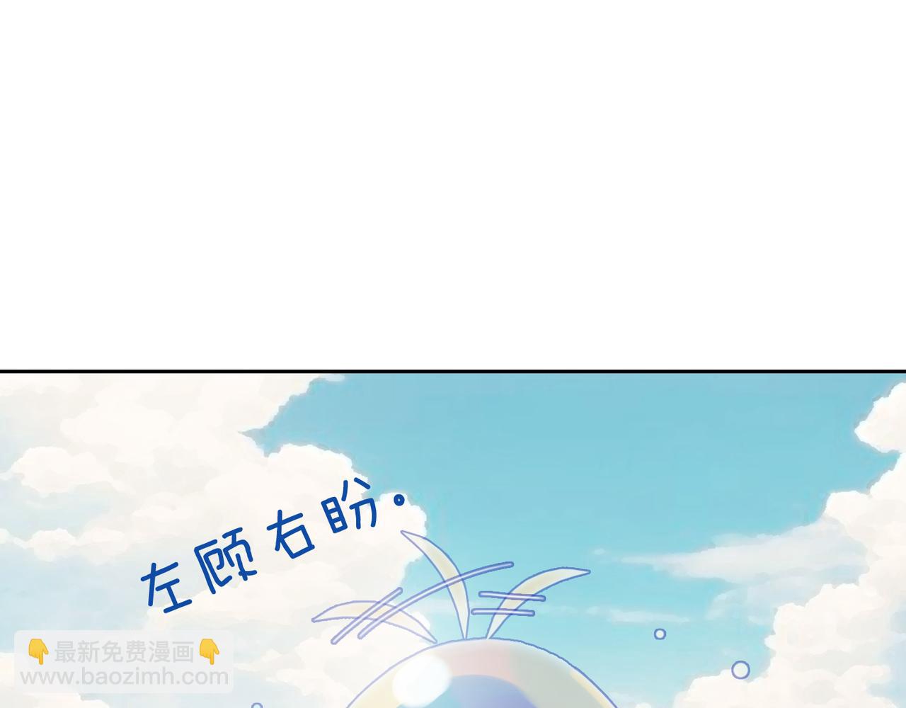 番外   祝福(1/2)-第150话