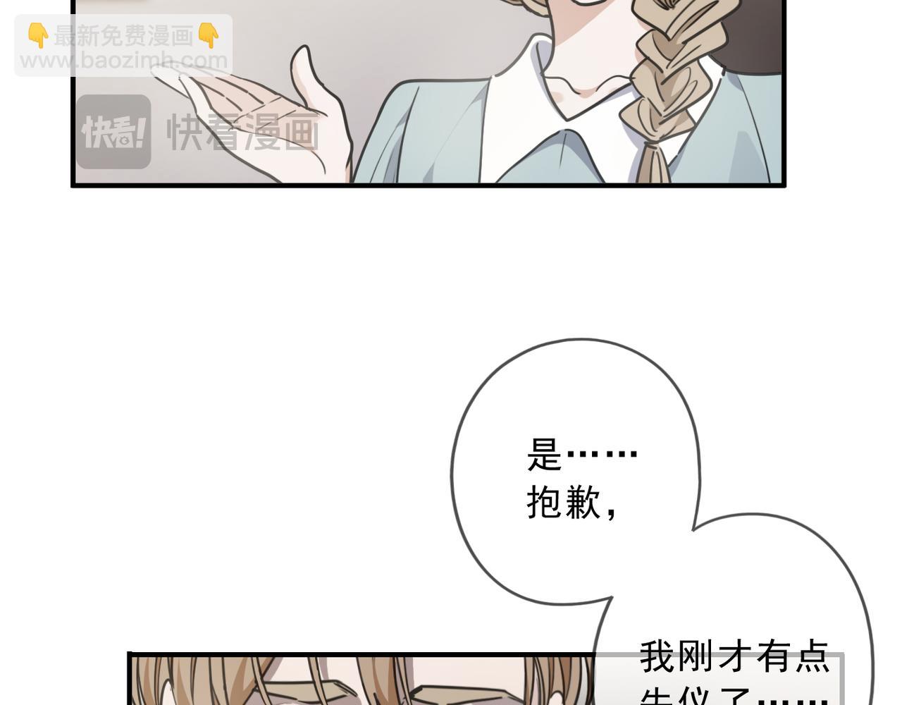 番外02(1/3)-第152话