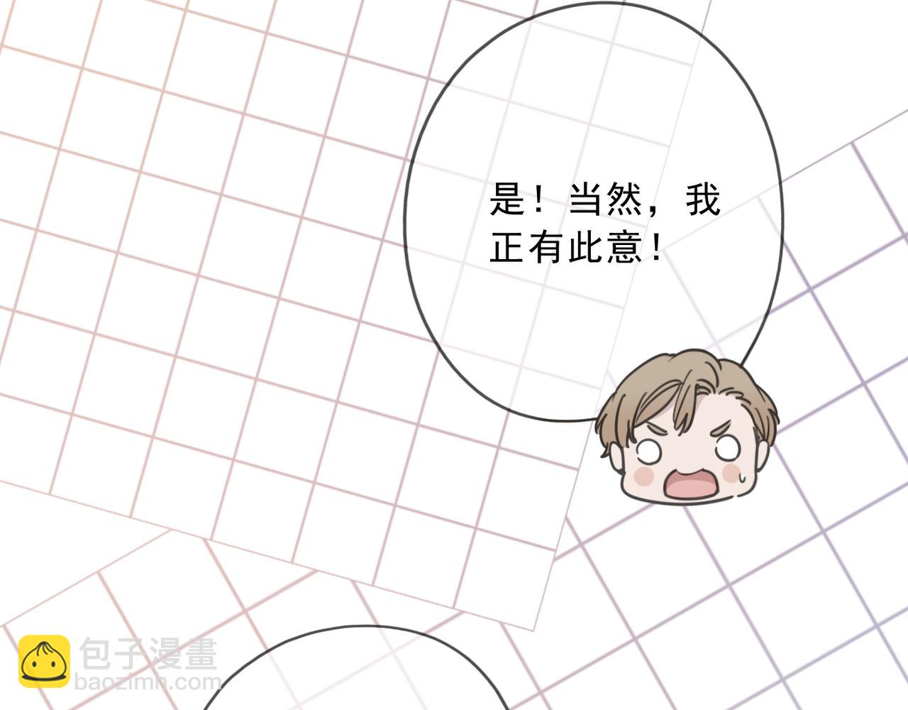 番外02(1/3)-第152话