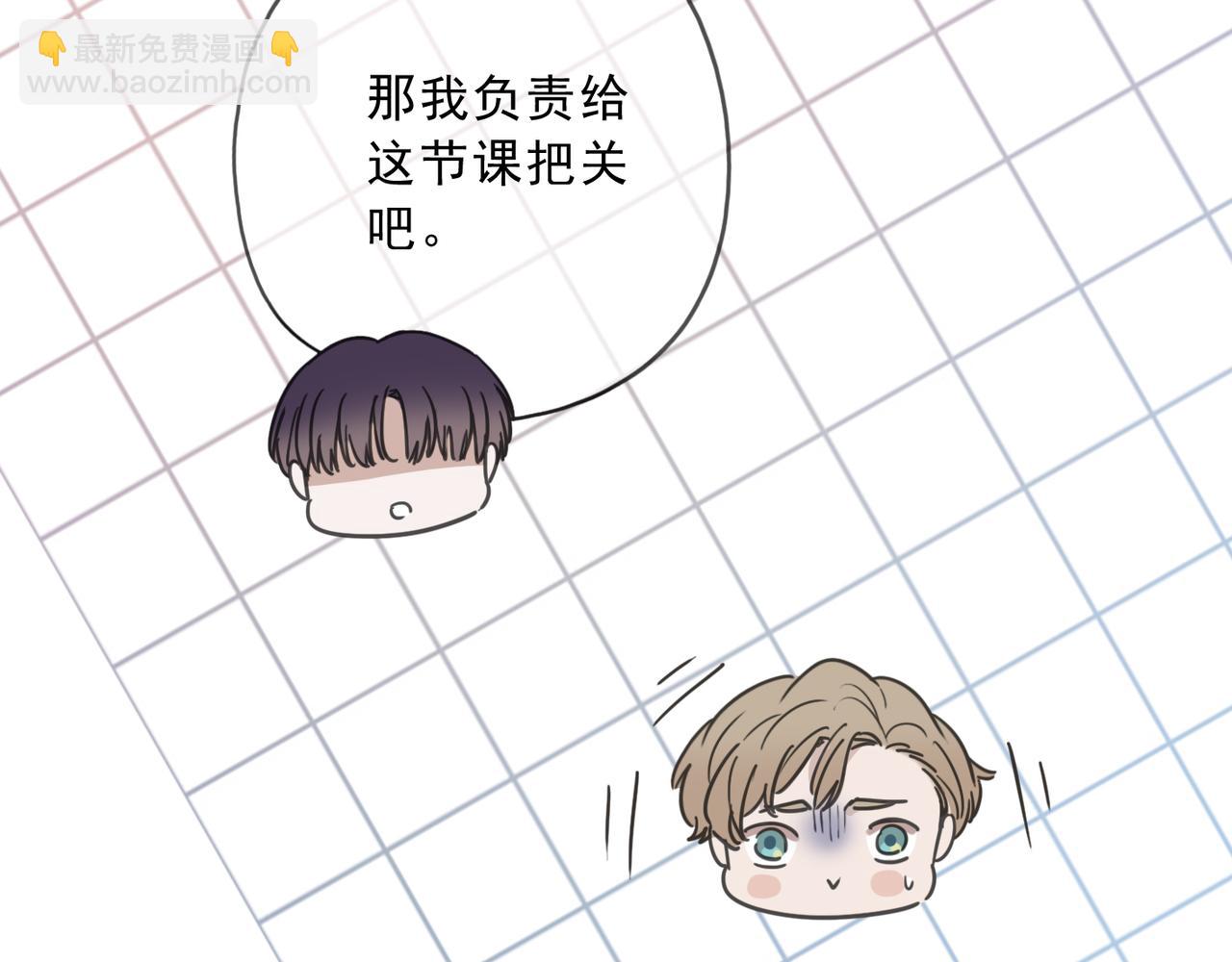 番外02(1/3)-第152话