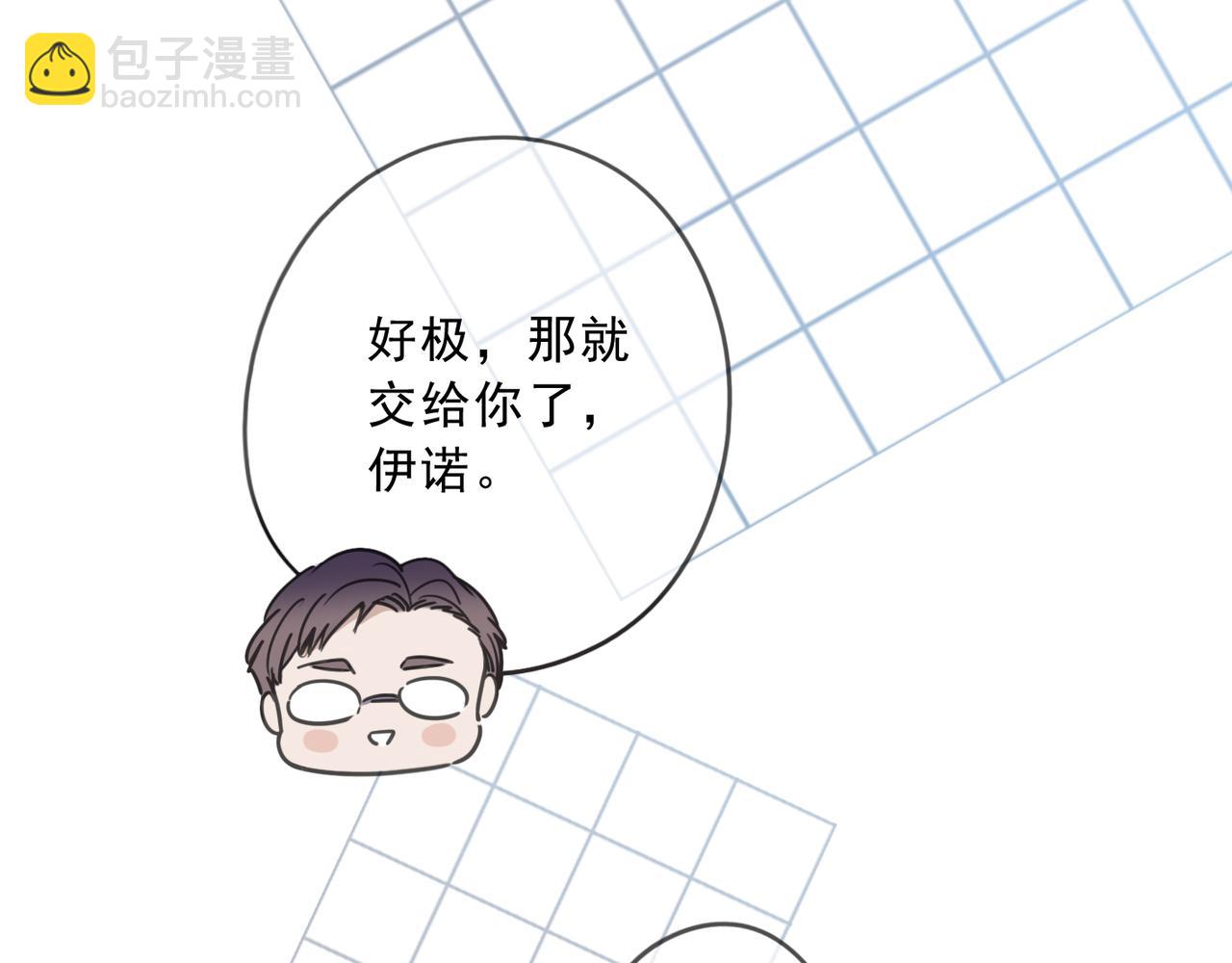 番外02(1/3)-第152话