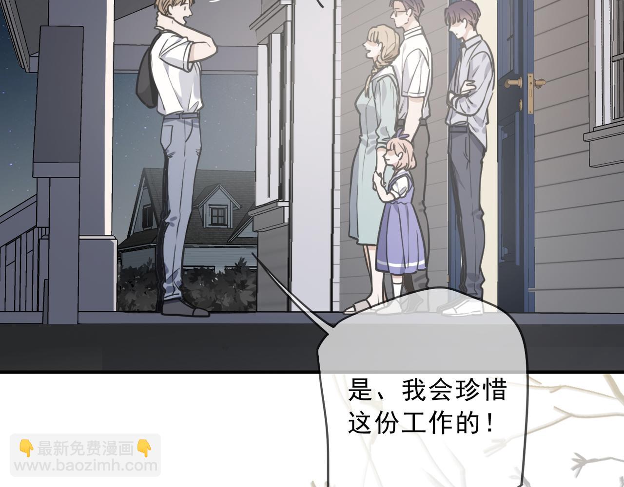 番外02(1/3)-第152话