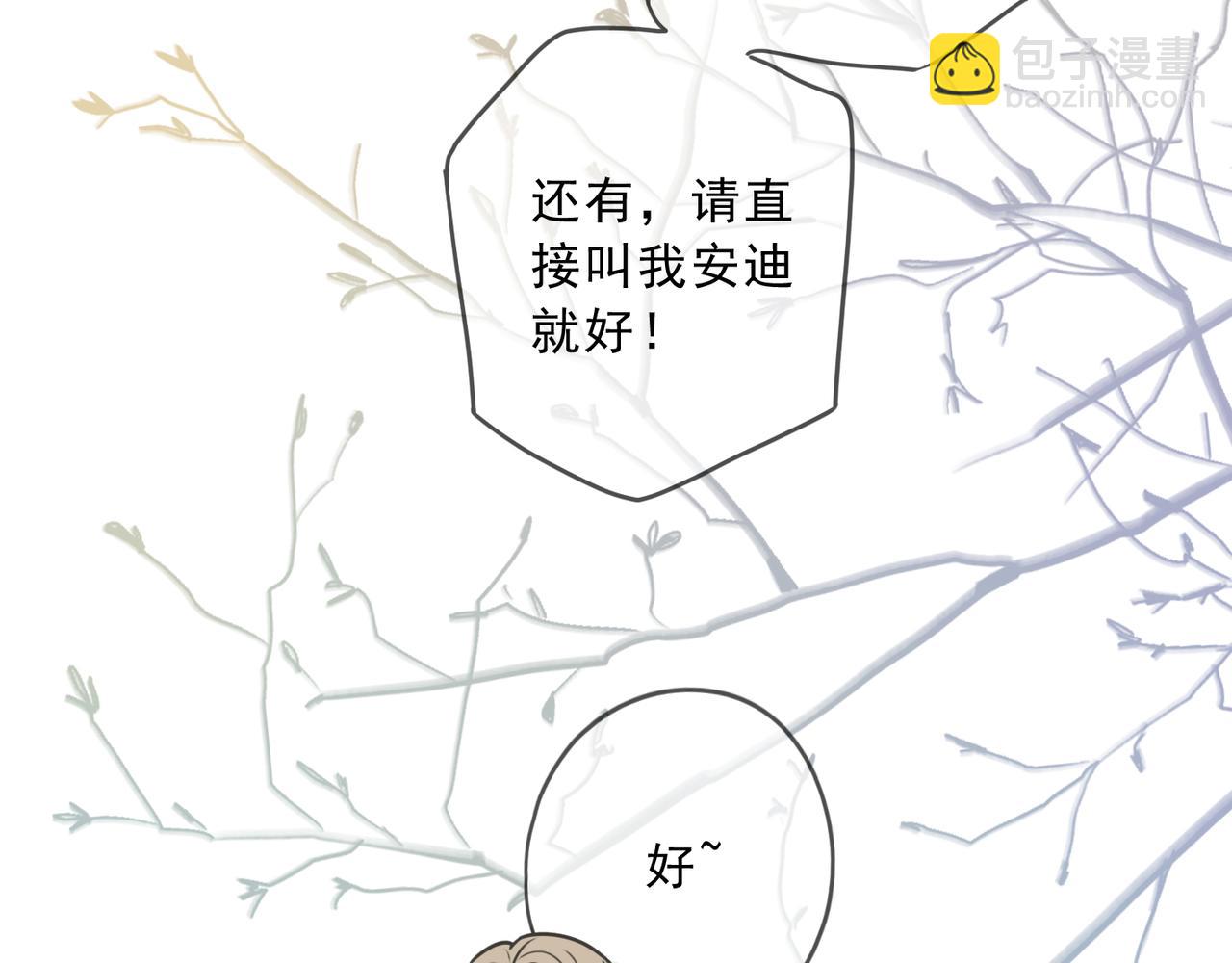 番外02(1/3)-第152话