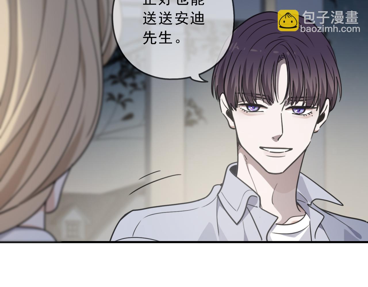 番外02(1/3)-第152话