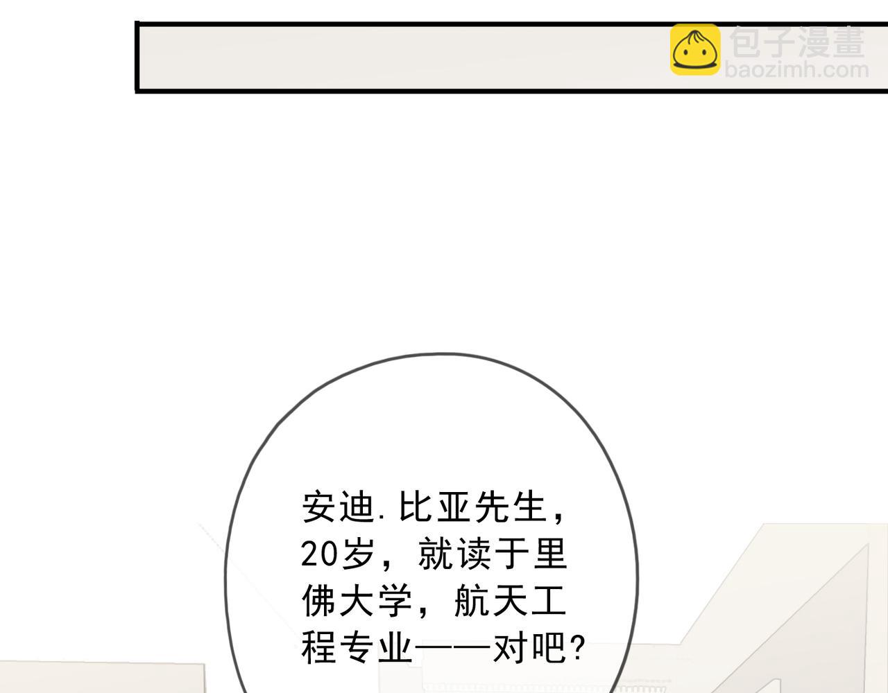 番外02(1/3)-第152话