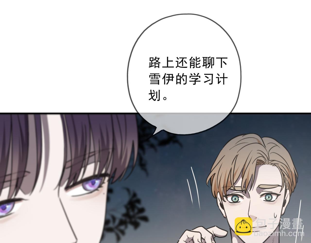 番外02(1/3)-第152话