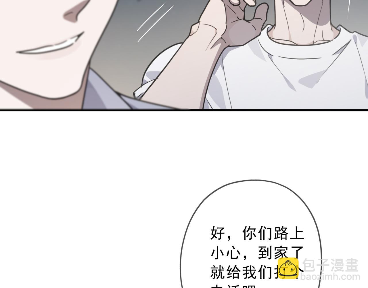 番外02(1/3)-第152话