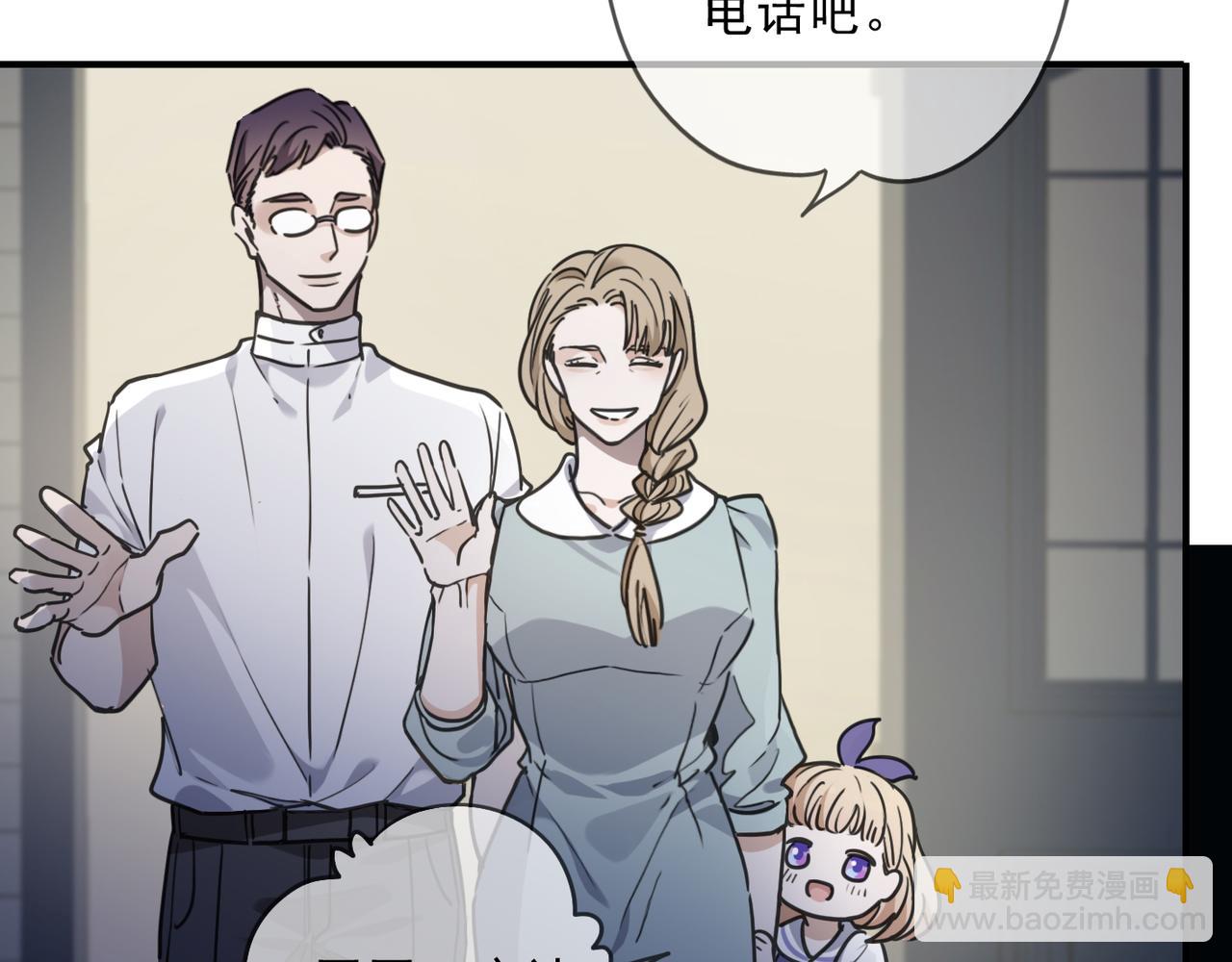 番外02(1/3)-第152话