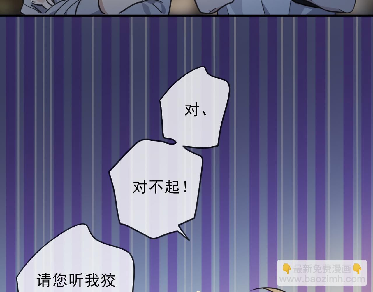 番外02(1/3)-第152话