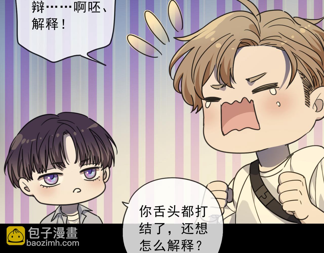 番外02(1/3)-第152话