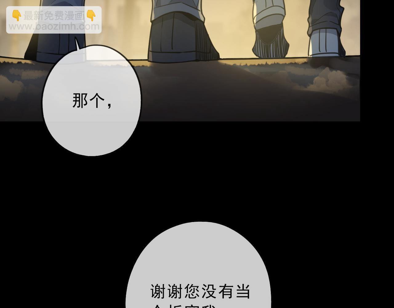 番外02(1/3)-第152话