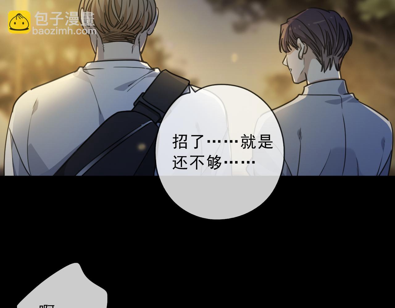 番外02(1/3)-第152话