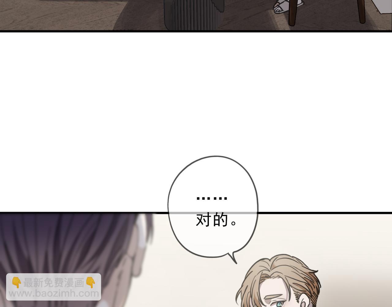 番外02(1/3)-第152话