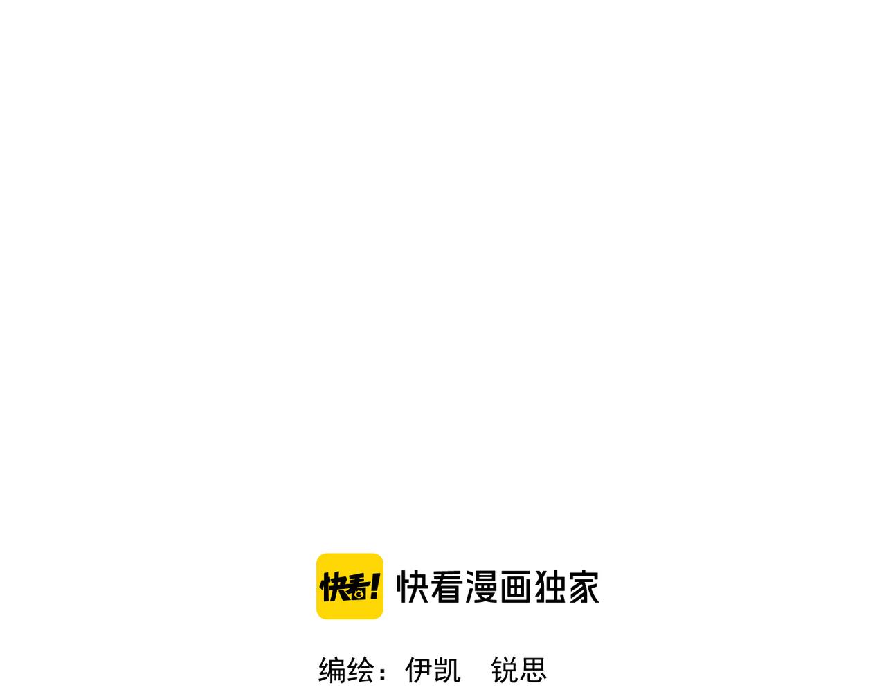 番外03 下(1/3)-第154话