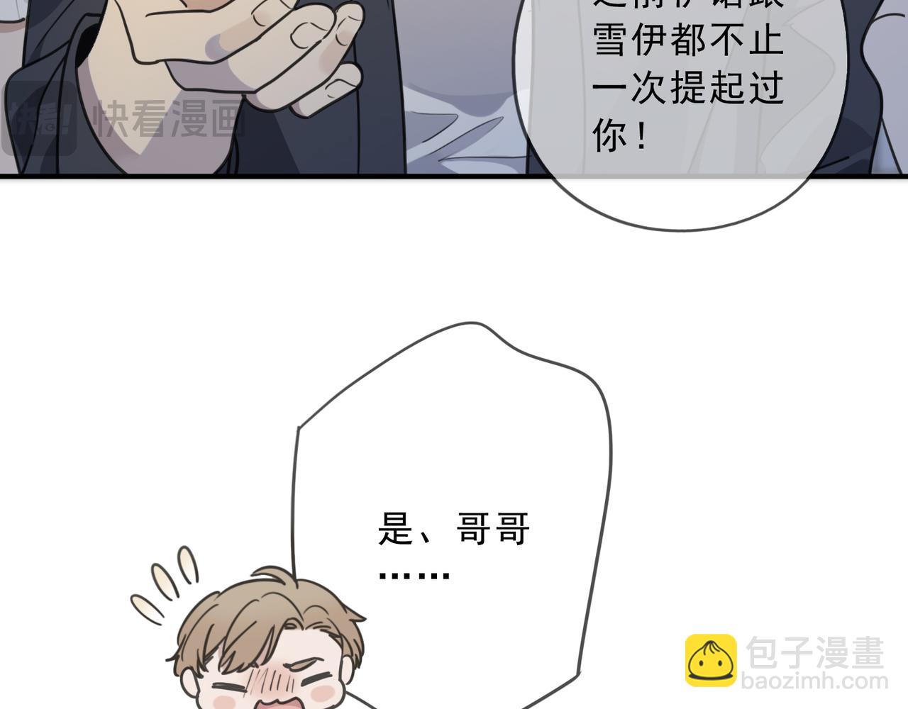 番外03 下(1/3)-第154话