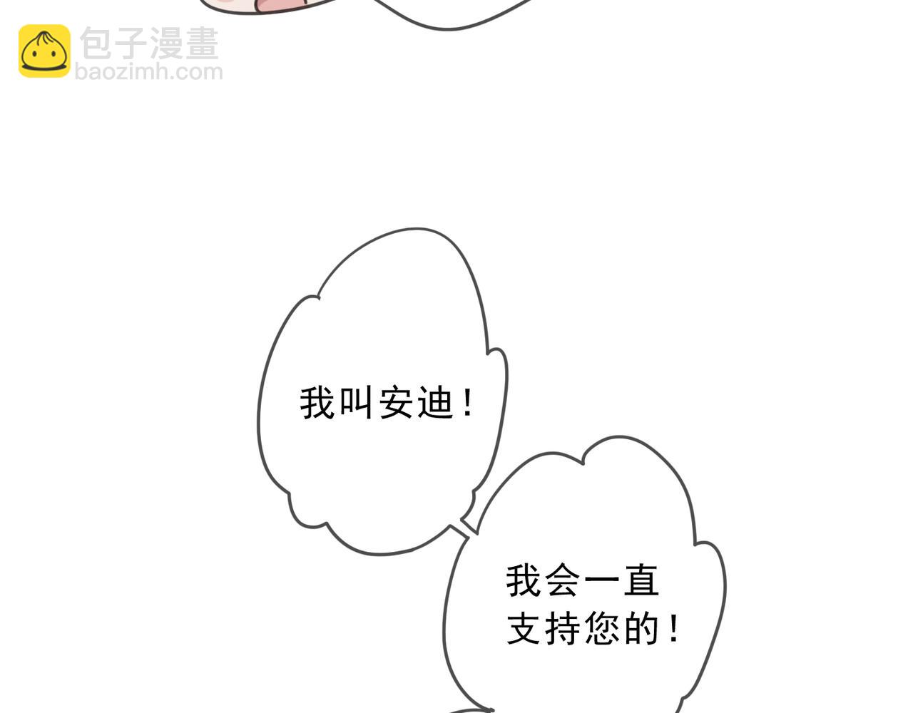 番外03 下(1/3)-第154话