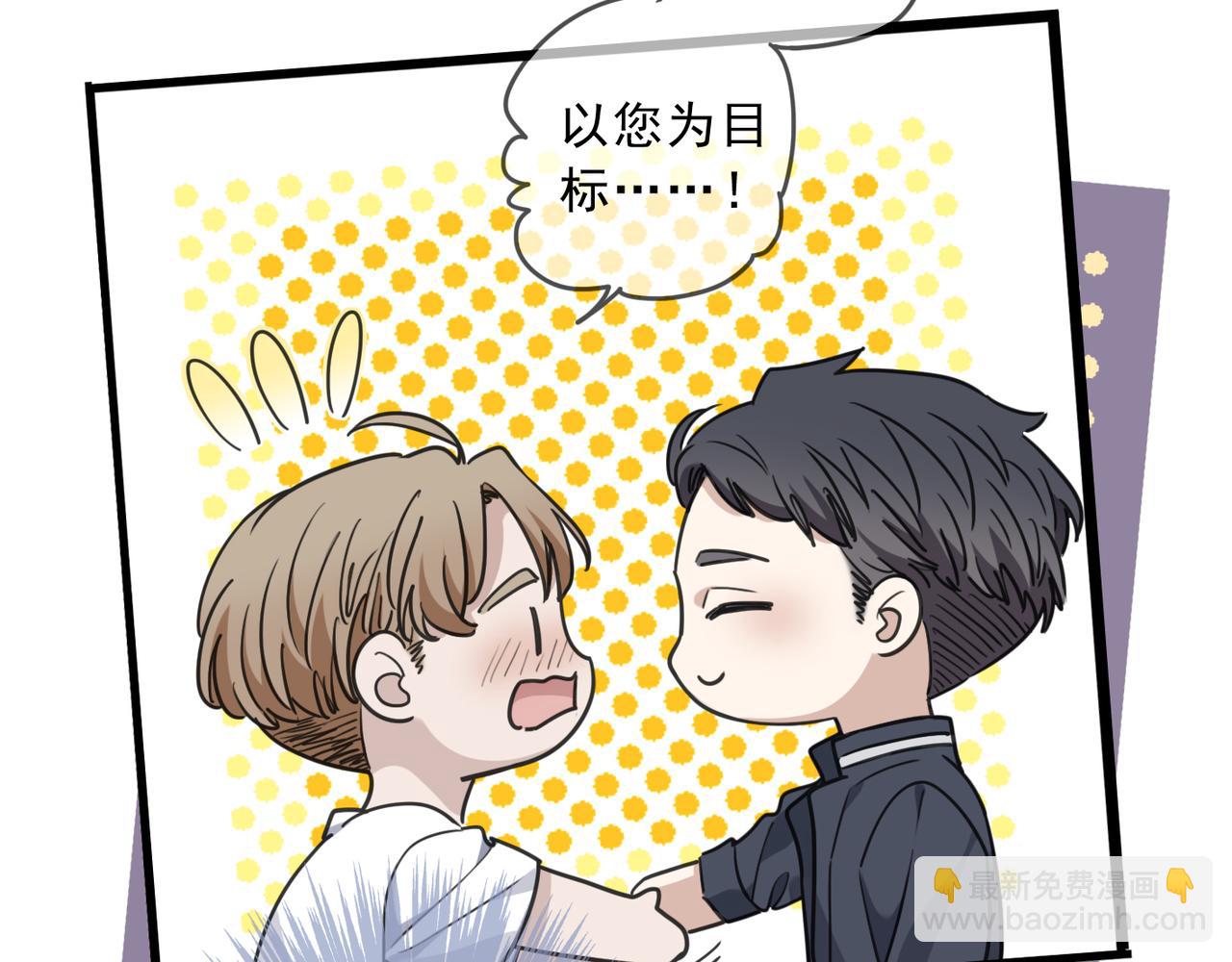 番外03 下(1/3)-第154话