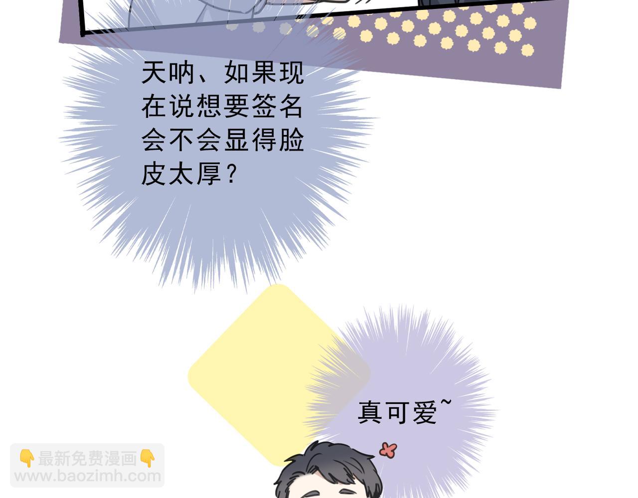 番外03 下(1/3)-第154话