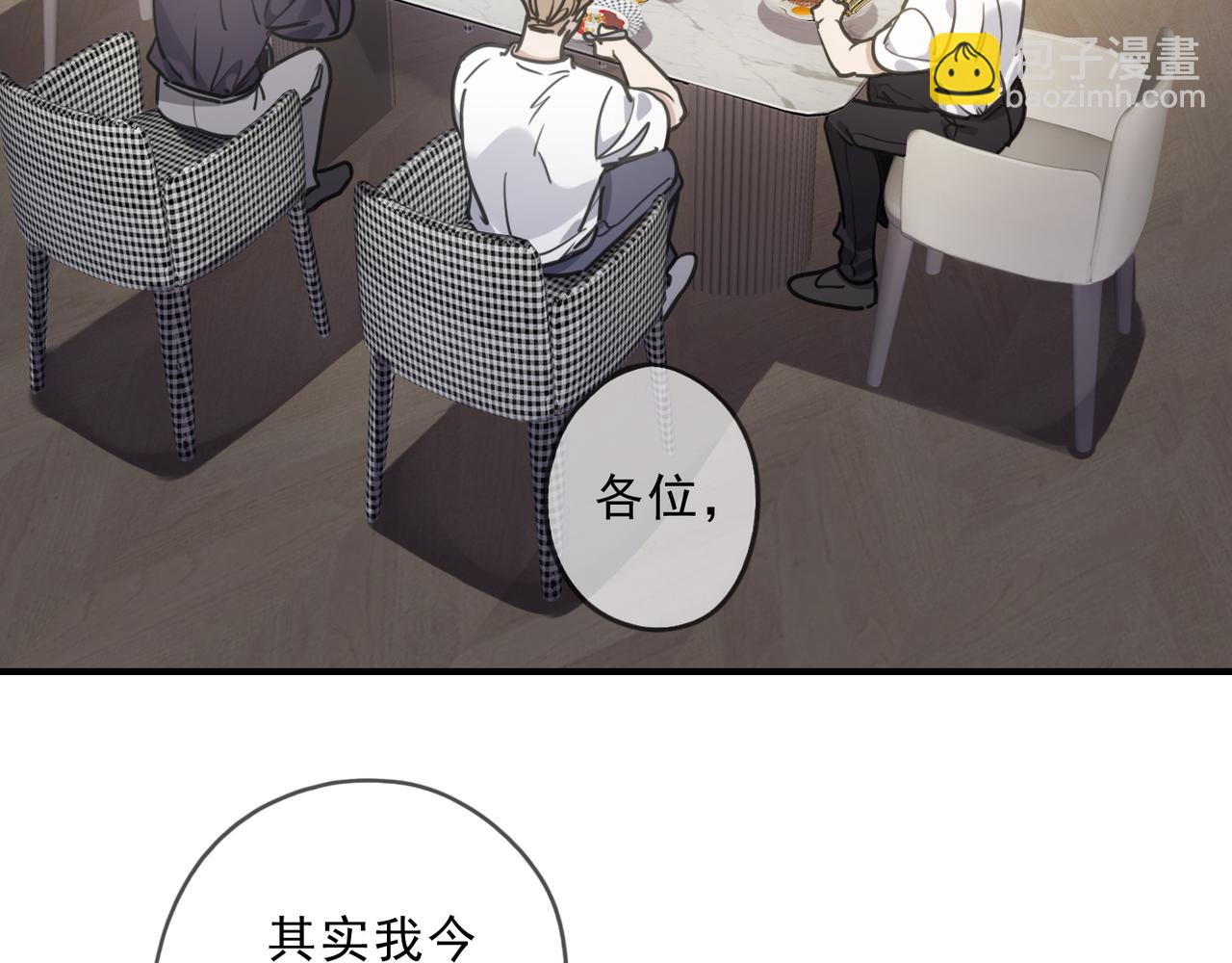 番外03 下(1/3)-第154话