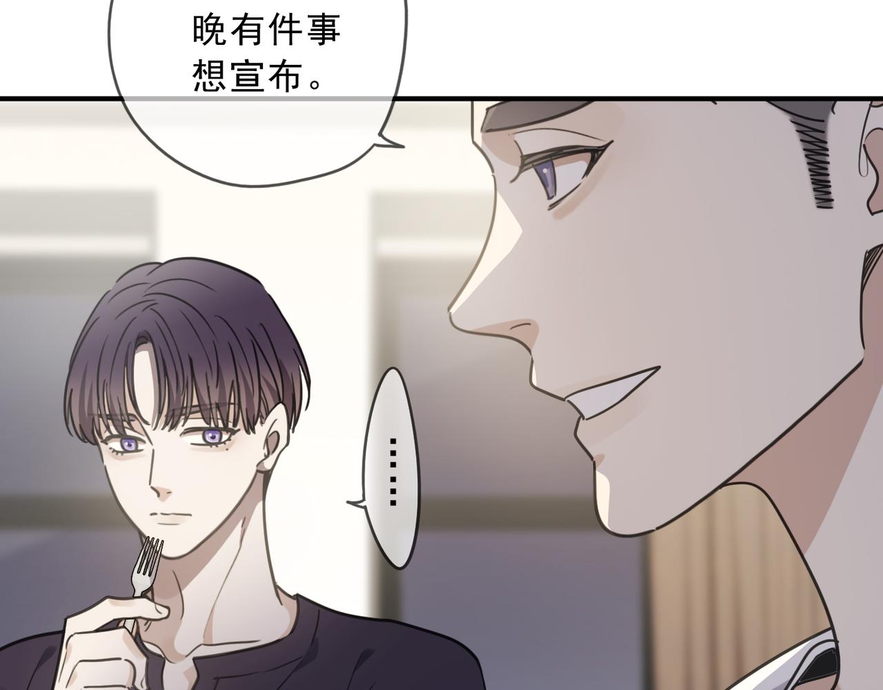 番外03 下(1/3)-第154话