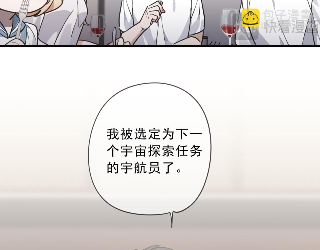 番外03 下(1/3)-第154话