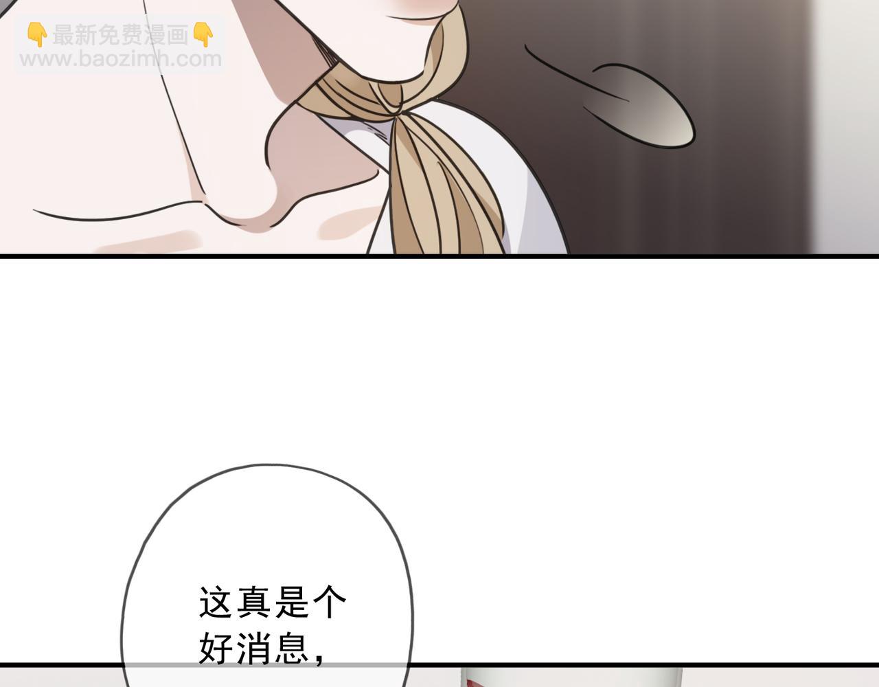 番外03 下(1/3)-第154话