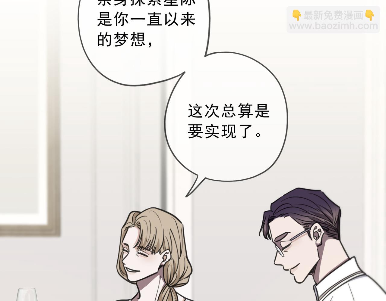 番外03 下(1/3)-第154话