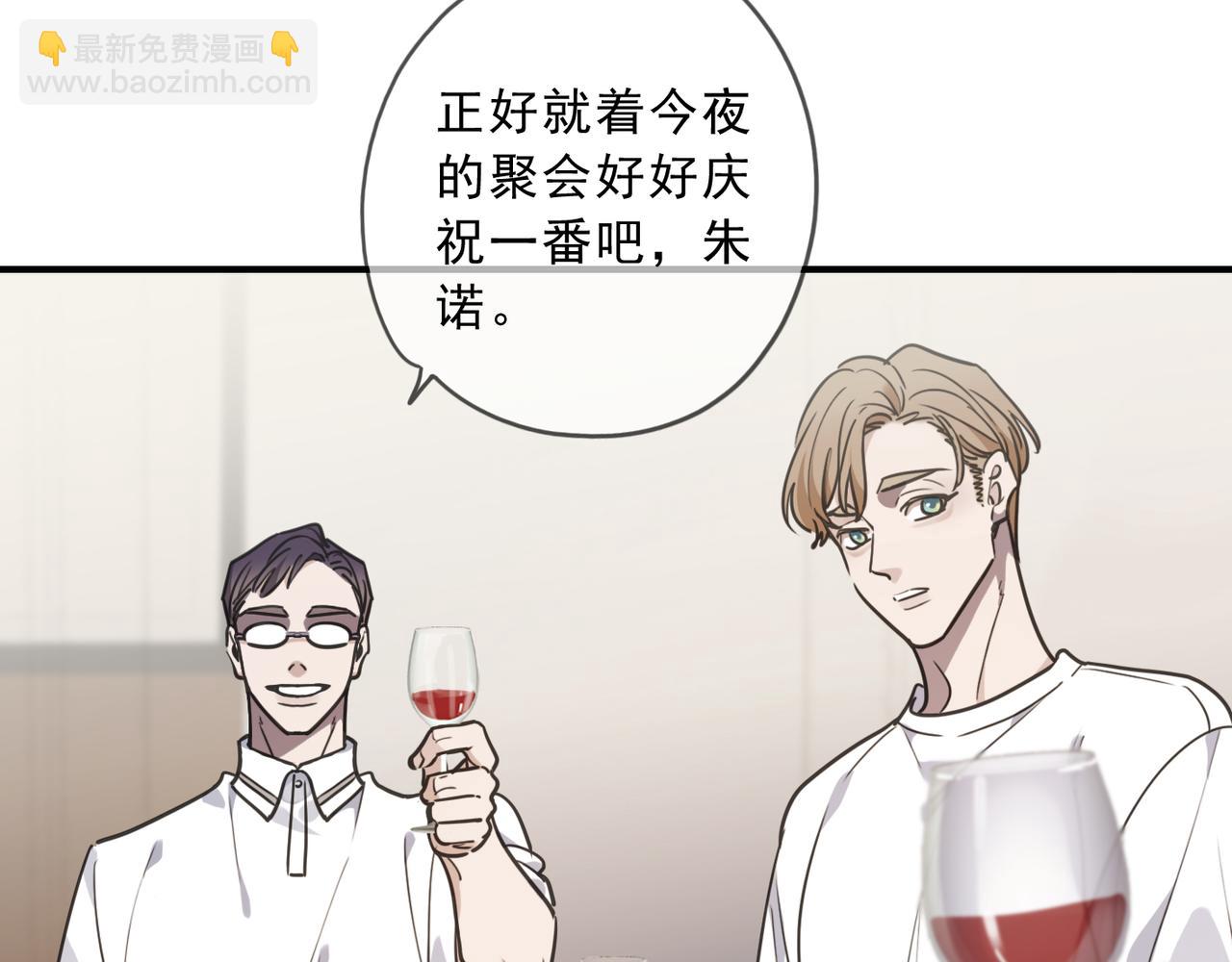 番外03 下(1/3)-第154话