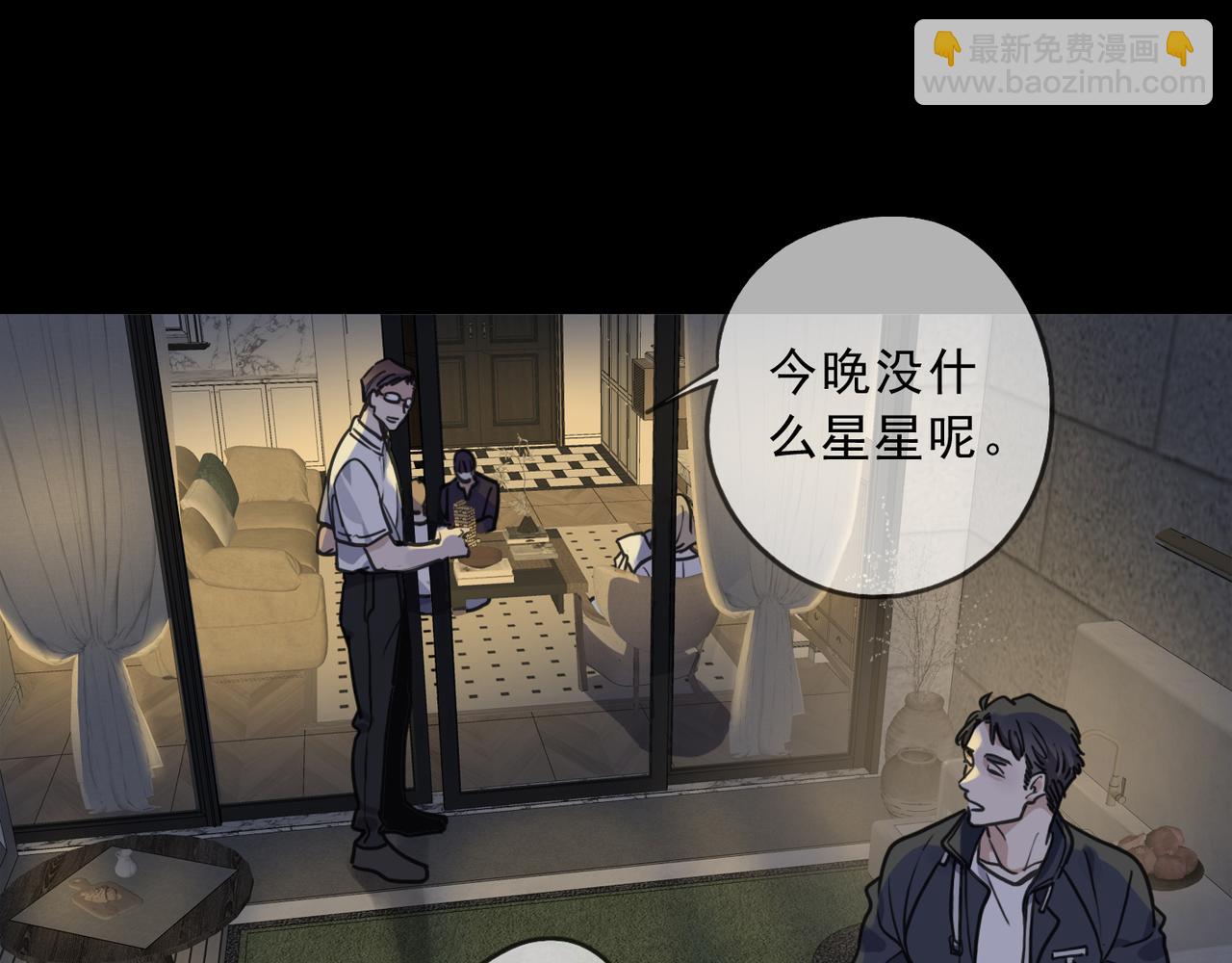 番外03 下(1/3)-第154话