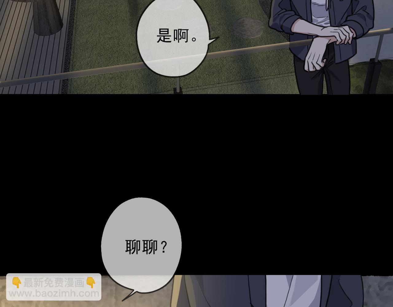 番外03 下(1/3)-第154话