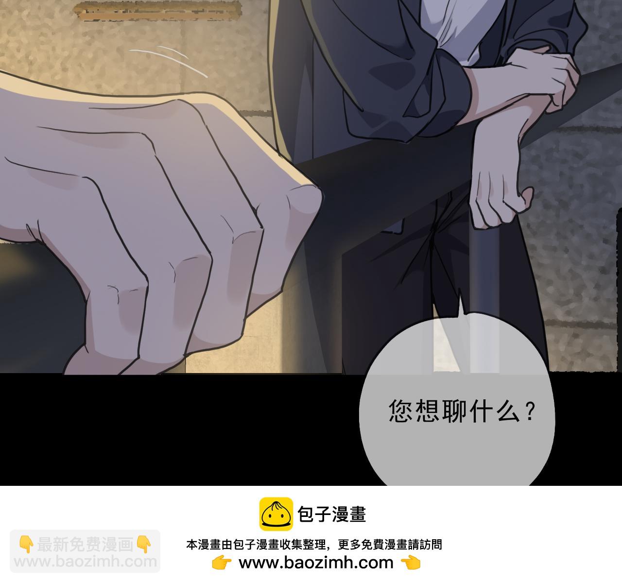 番外03 下(1/3)-第154话