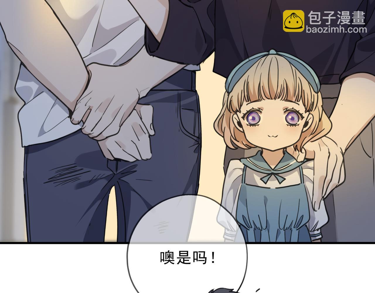 番外03 下(1/3)-第154话