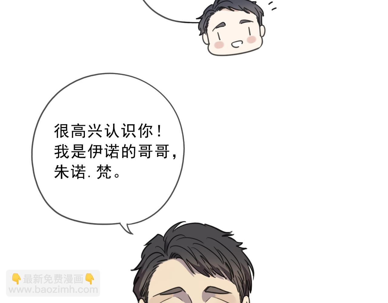 番外03 下(1/3)-第154话