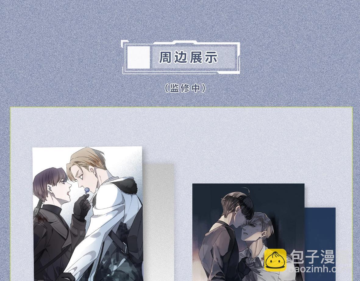 单行本众筹开始啦！-第156话