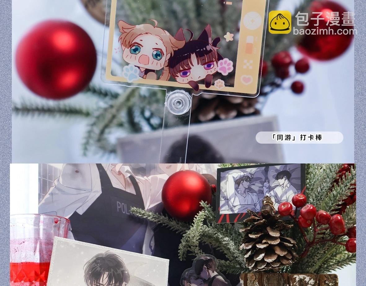 单行本众筹开始啦！-第156话