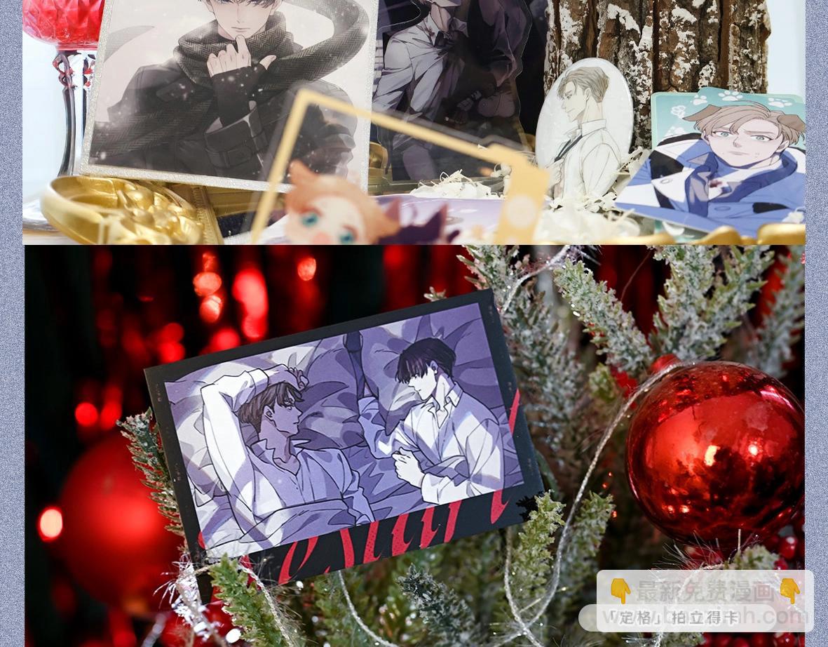 单行本众筹开始啦！-第156话