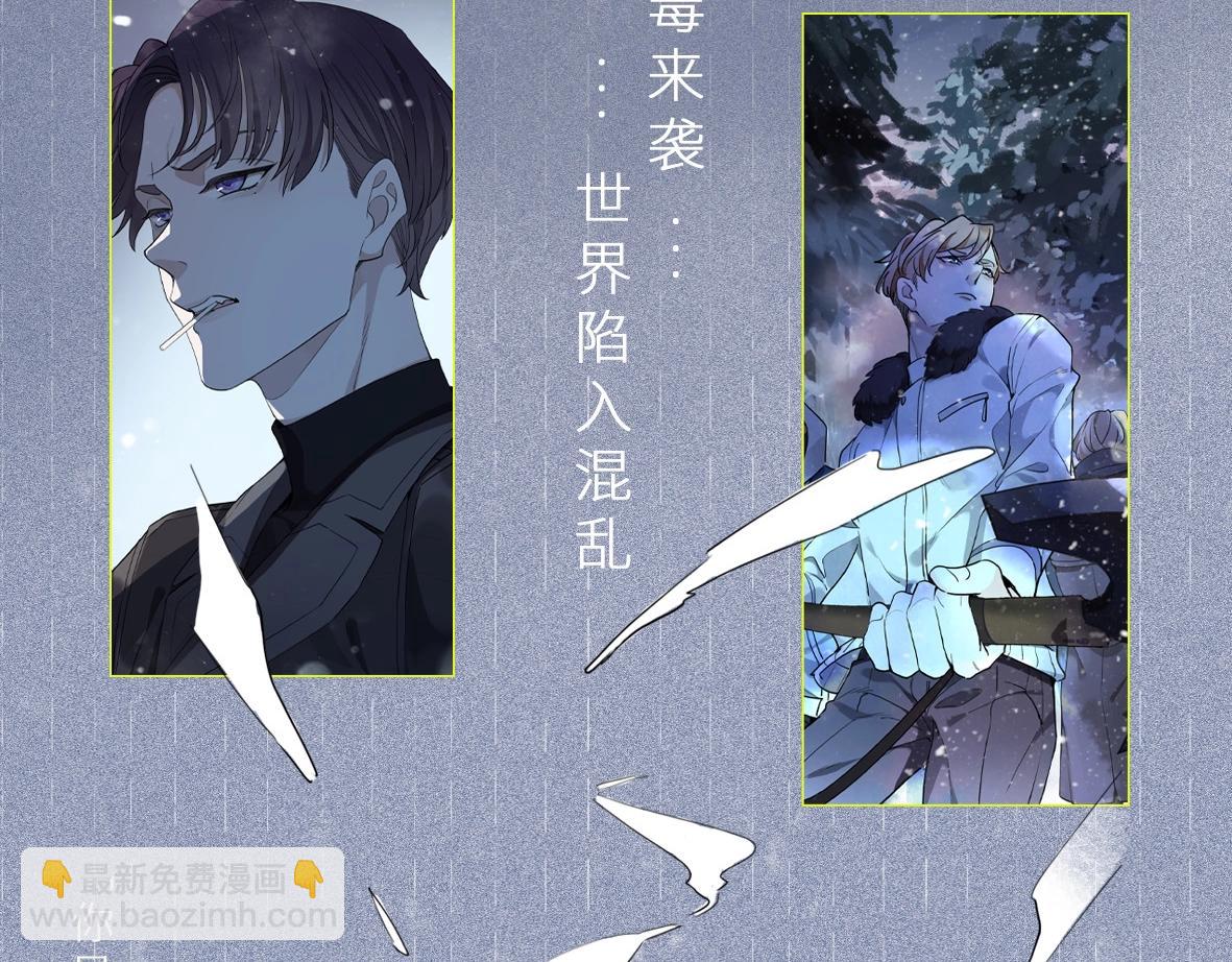 单行本众筹开始啦！-第156话