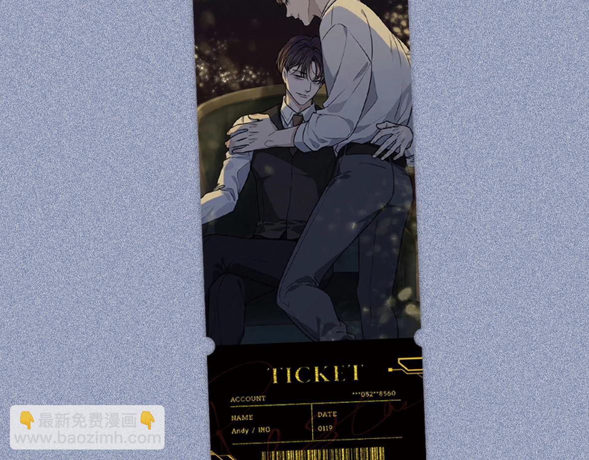 单行本众筹开始啦！-第156话