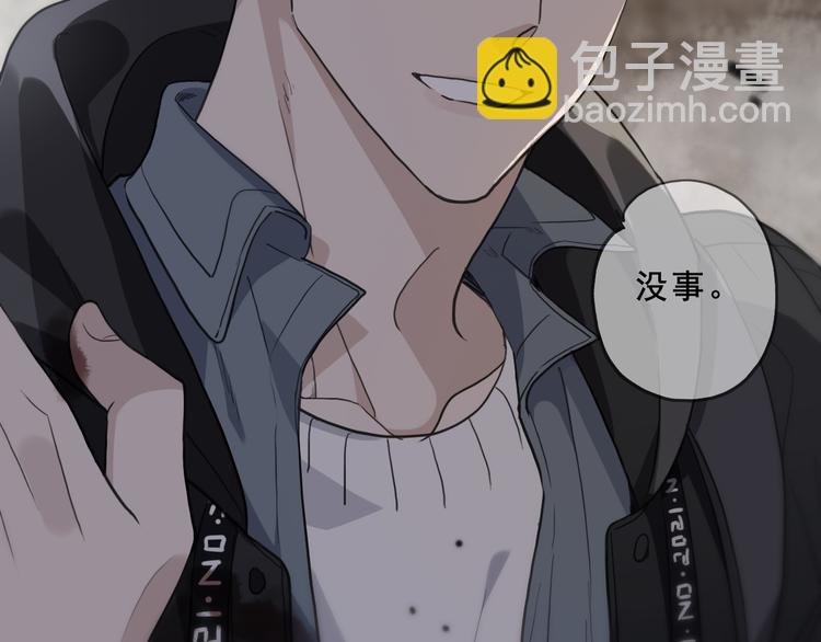 第14话 禁忌的话题(1/3)-第18话