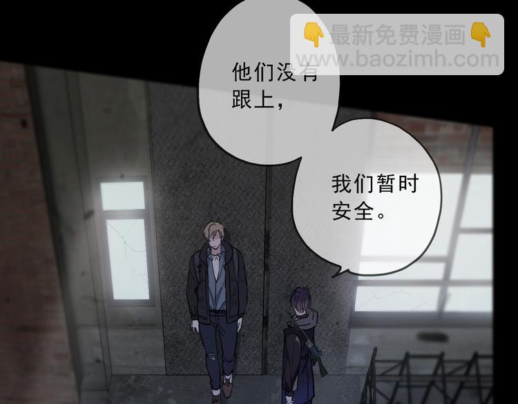 第14话 禁忌的话题(1/3)-第18话