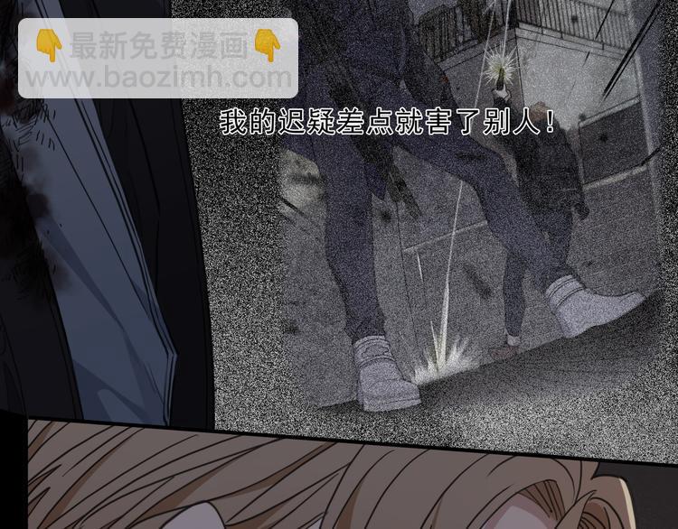 第14话 禁忌的话题(1/3)-第18话