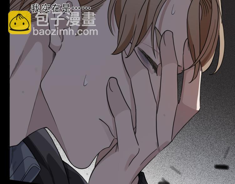 第14话 禁忌的话题(1/3)-第18话